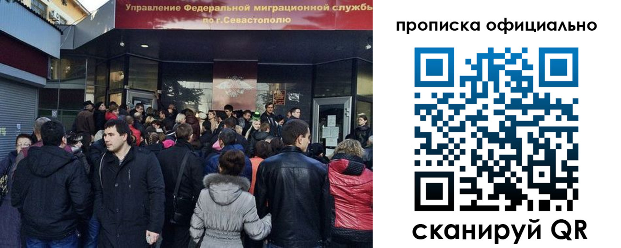 прописка в квартире в Красногорске